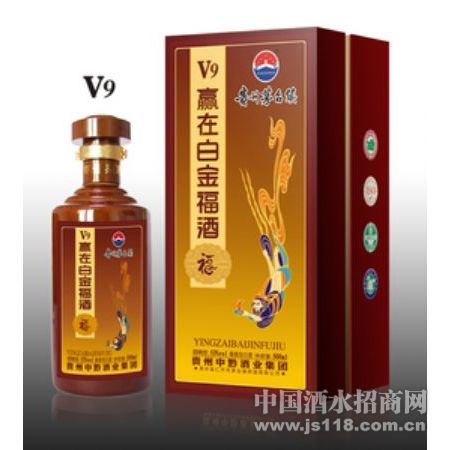 V9赢在白金福酒