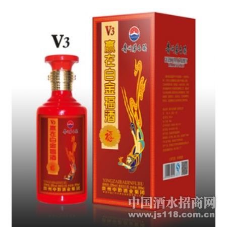 V3赢在白金福酒