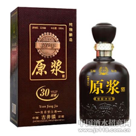 30年书本盒原浆