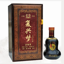 复兴梦(20年原浆)