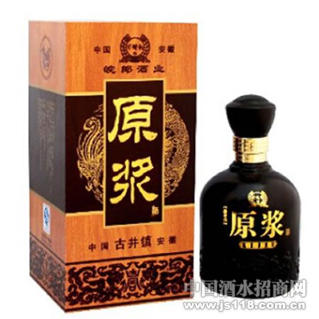 木盒原浆