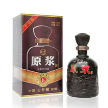 8年上下铁底