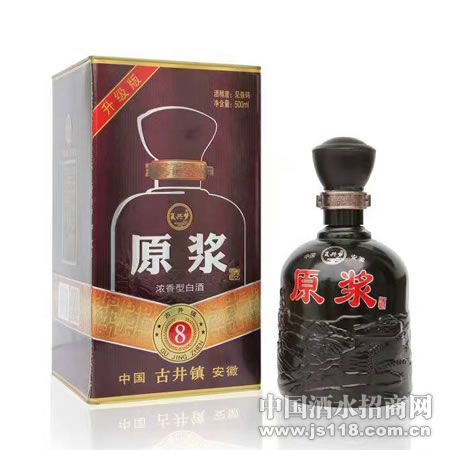 8年上下铁底