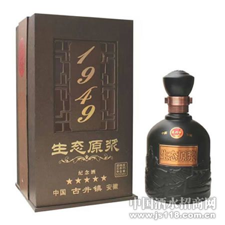 1949纪念(黑)