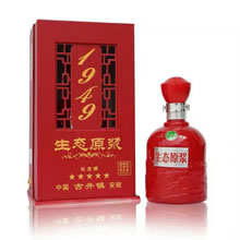 1949纪念(红)