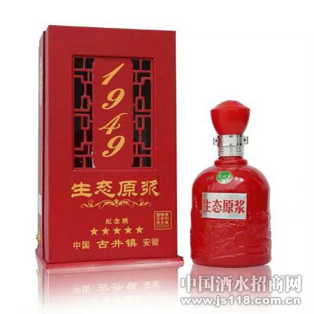 1949纪念(红)
