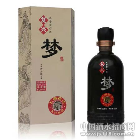 六角木盒(上善若水)