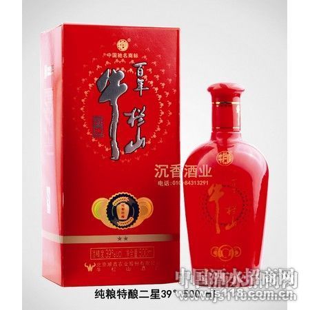 纯粮二星特酿