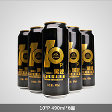 10度黑罐泰山原浆496MLx6罐
