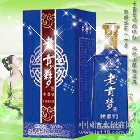 老贡中国梦酒