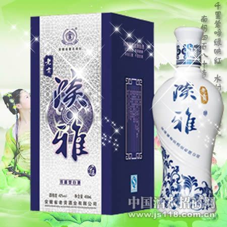 蓝淡雅酒