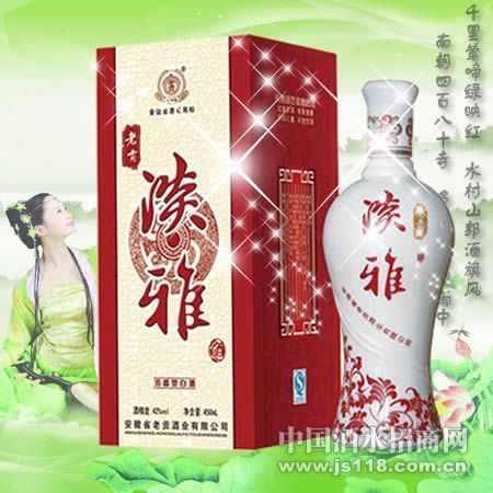 老贡红淡雅酒