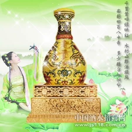 老贡30年七彩原浆酒