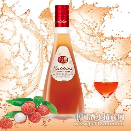 荔枝玫瑰酒