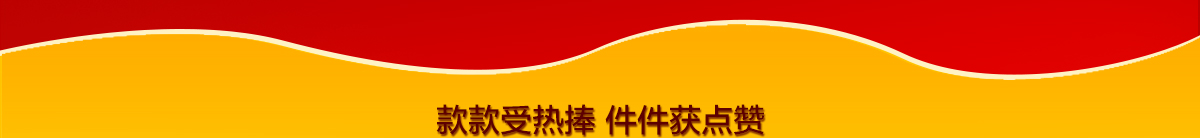 ����Ҽ�ŽѾ�ҵ�������޹�˾