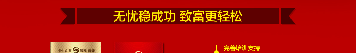����Ҽ�ŽѾ�ҵ�������޹�˾