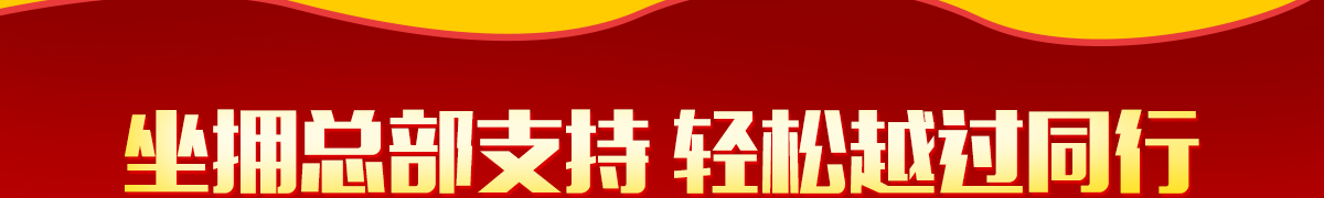 ����Ҽ�ŽѾ�ҵ�������޹�˾
