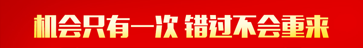 ����Ҽ�ŽѾ�ҵ�������޹�˾