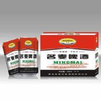 名麦纯麦芽啤酒