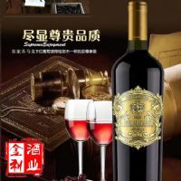 皇家圣马克干红葡萄酒