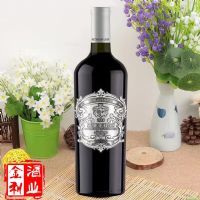 法利昂干红葡萄酒