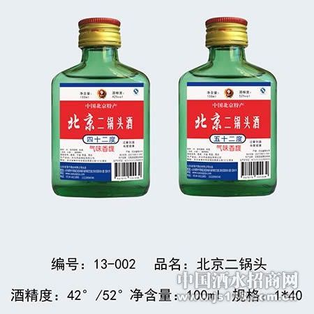 ��������ͷ13-002