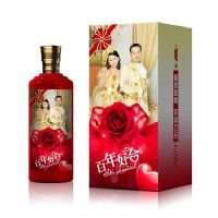 国珍宴婚宴定制酒