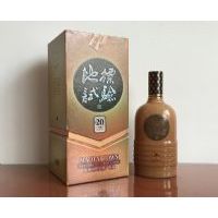 地标20年试验酒