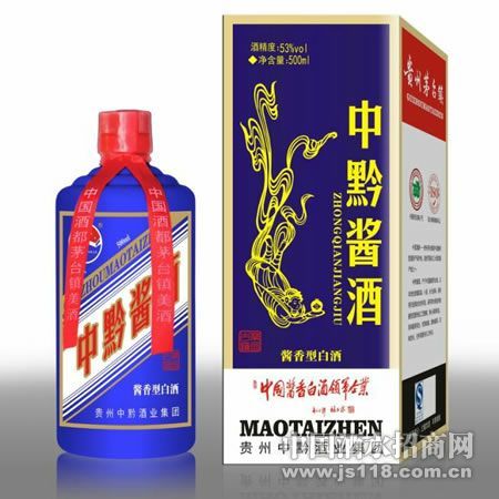 中黔酱酒