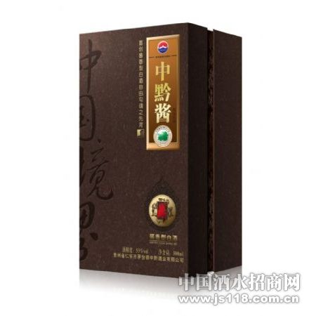中黔酱九鼎酒