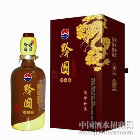 黔国妙品20年