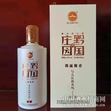 黔国本真庄园酒