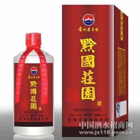 黔国庄园红