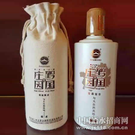 黔国庄园简素