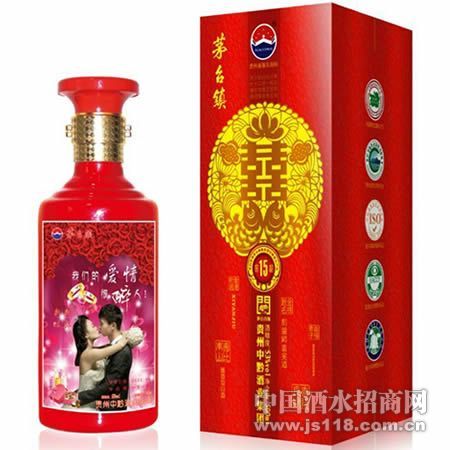 喜酒15年