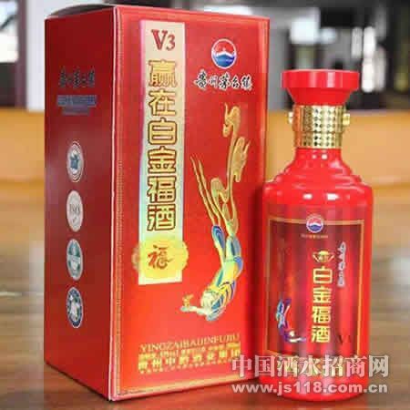 赢在白金福V3