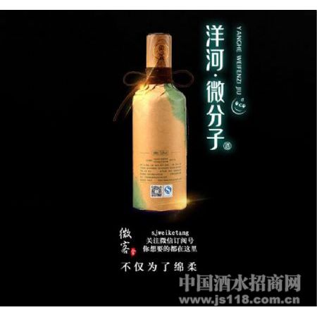 ��5ƿװ��43.8��΢��΢���Ӿ�500ml