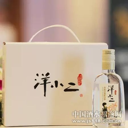 洋小三礼盒酒