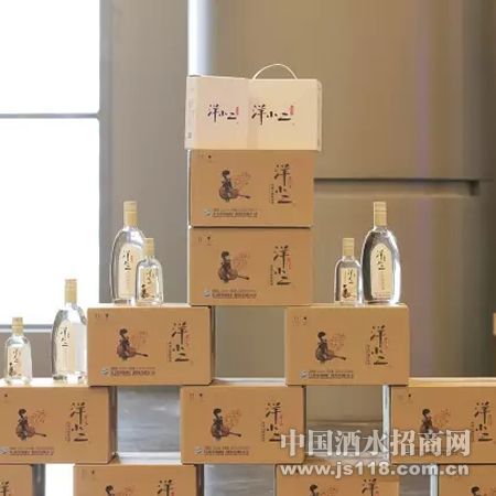 洋河青春小酒
