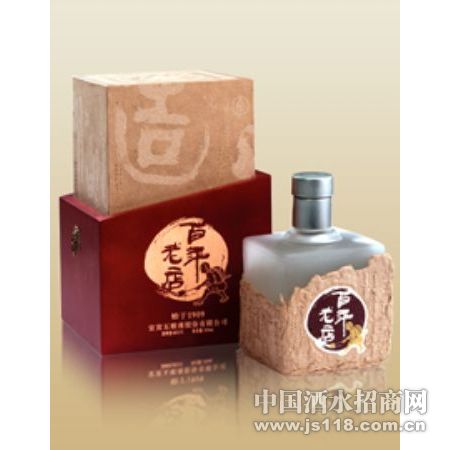 百年老店系列