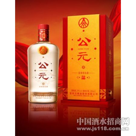公元酒系列