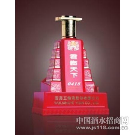 五粮液君临天下酒系列