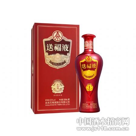 送福液系列