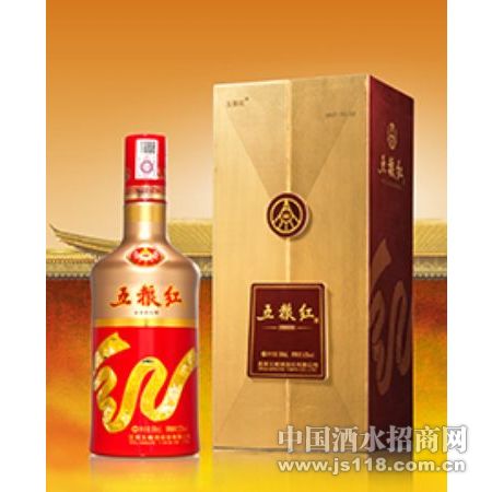 五粮红系列
