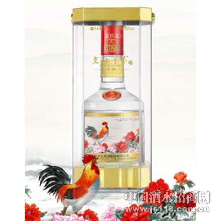 文化艺术酒系列