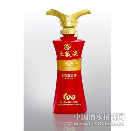五粮液金樽