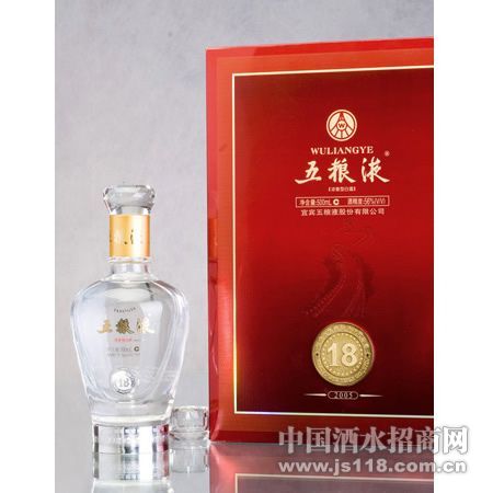 18度五粮液礼盒