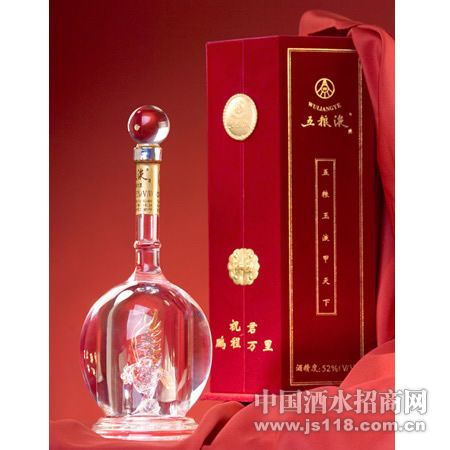 祝君鹏程万里