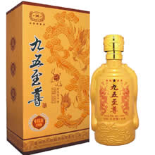 九五至尊酒 中国龙升级版