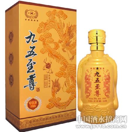 九五至尊酒 中国龙升级版